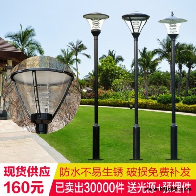 廠家直銷(xiāo) 景觀燈庭院燈報(bào)價(jià)表 室外的景觀燈廠家 廣宇星 物美質(zhì)優(yōu),服務(wù)至上