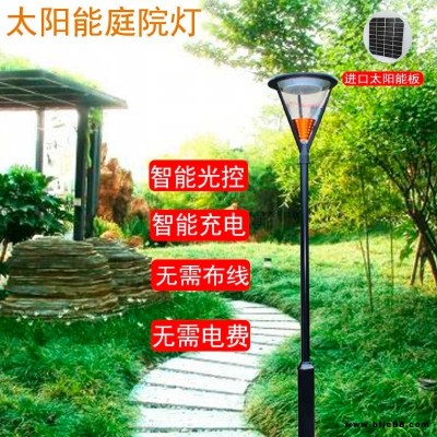 小區道路防水太陽能路燈廠家 宦氏燈具  LED路燈價格 3米4米6米鋰電池一體化60Ｗ景觀燈草坪燈
