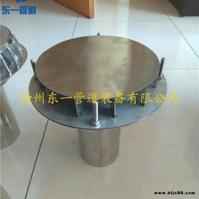 東一管道廠家供應(yīng) 虹吸式不銹鋼雨水漏斗 DN300排水系統(tǒng)用雨水斗 pvc連接件 87虹吸式雨水斗