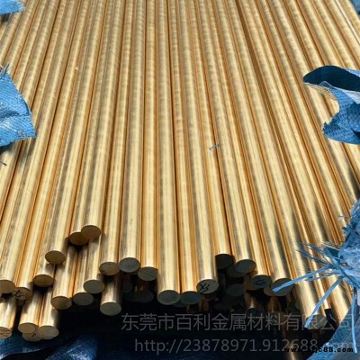 易車H59黃銅棒 國標(biāo)高精H59黃銅棒 連接件用黃銅棒 閥門鐘表專用 百利金屬