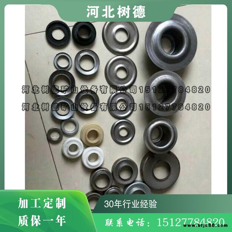 樹德公司定制沖壓件 緊固件 連接件廠家銷售質量保證