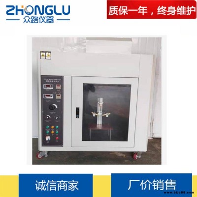 上海眾路  LDQ—II漏電起痕試驗儀   電痕化指數 固體絕緣材料  工程塑料、電氣連接件  ASTMD 3638
