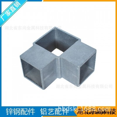 鋅鋼護(hù)欄橫欄管接立柱管配件 護(hù)欄壓鑄鋁材質(zhì)連接件 90度雙接   東尚金屬科技LH-10