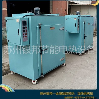 汽車零部件去氫爐 緊固件螺絲除氫烘箱 循環風300℃去脆除氫爐