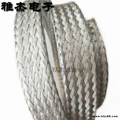 雅杰生產鋁編織帶導電帶規格,硅碳棒夾具,導電連接件