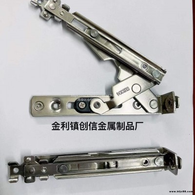 平開窗隱形滑撐  紗窗一體不銹鋼隱形鉸鏈 紗窗輕型鉸鏈滑撐