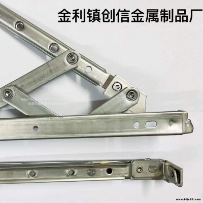 斷橋平開窗90度隱形鉸鏈 內開窗重型鉸鏈滑撐