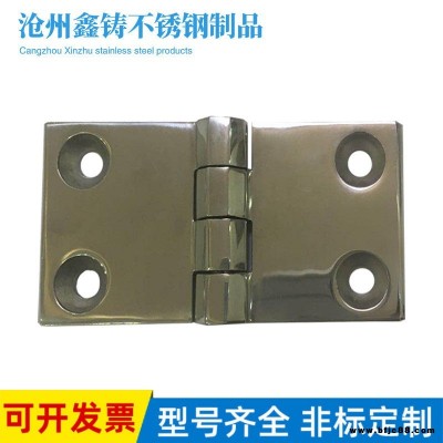不銹鋼精鑄合頁(yè)工業(yè)鉸鏈50636配電箱設(shè)備鉸鏈