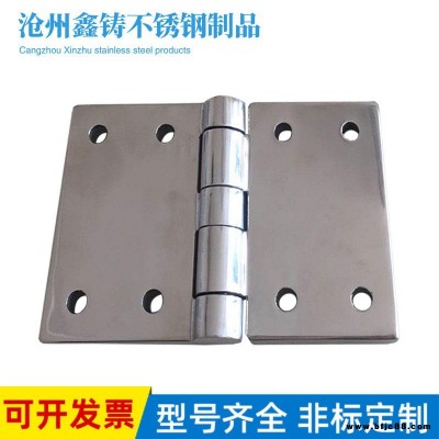 精鑄304不銹鋼設(shè)備鉸鏈10015010加厚大承重合頁(yè)鉸鏈