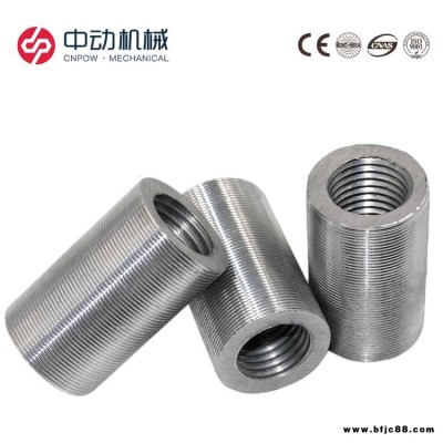 國標鋼筋套筒 中動機械 45/40Cr鋼筋連接套筒 異型套筒緊固件
