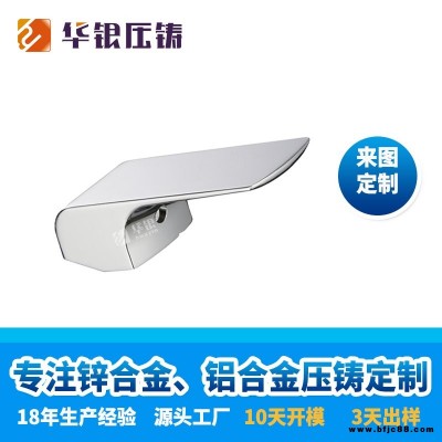 東莞鋁合金壓鑄件 水龍頭鋁合金壓鑄產(chǎn)品 華銀鋁壓鑄一站式加工廠