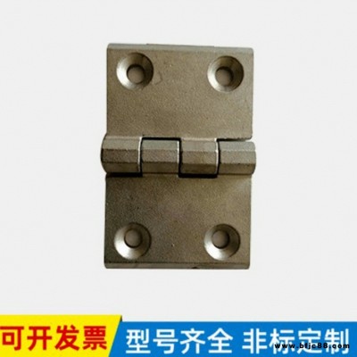鑫鑄廠家直銷 不銹鋼合頁(yè)配電箱機(jī)柜游艇船舶鉸鏈 50x76普通加厚合頁(yè)可定制