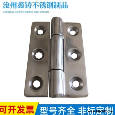 鑫鑄廠家直銷 精鑄不銹鋼加厚合頁(yè) 承重鉸鏈70x100x5