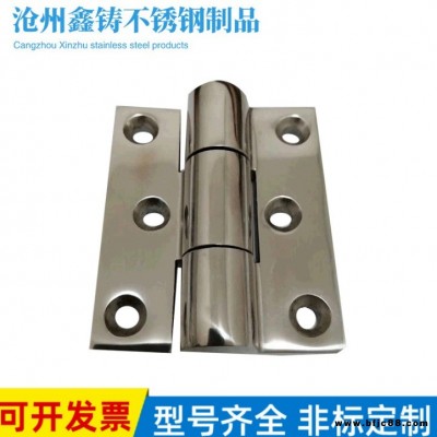 鑫鑄廠家直銷 不銹鋼合頁(yè)鉸鏈CL223 加厚工業(yè)配電柜合頁(yè)68x80