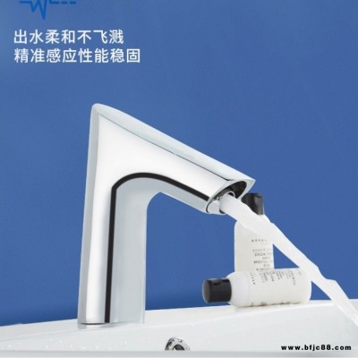 全自動感應水龍頭水嘴感應出水智能紅外線感應深圳廠家直發