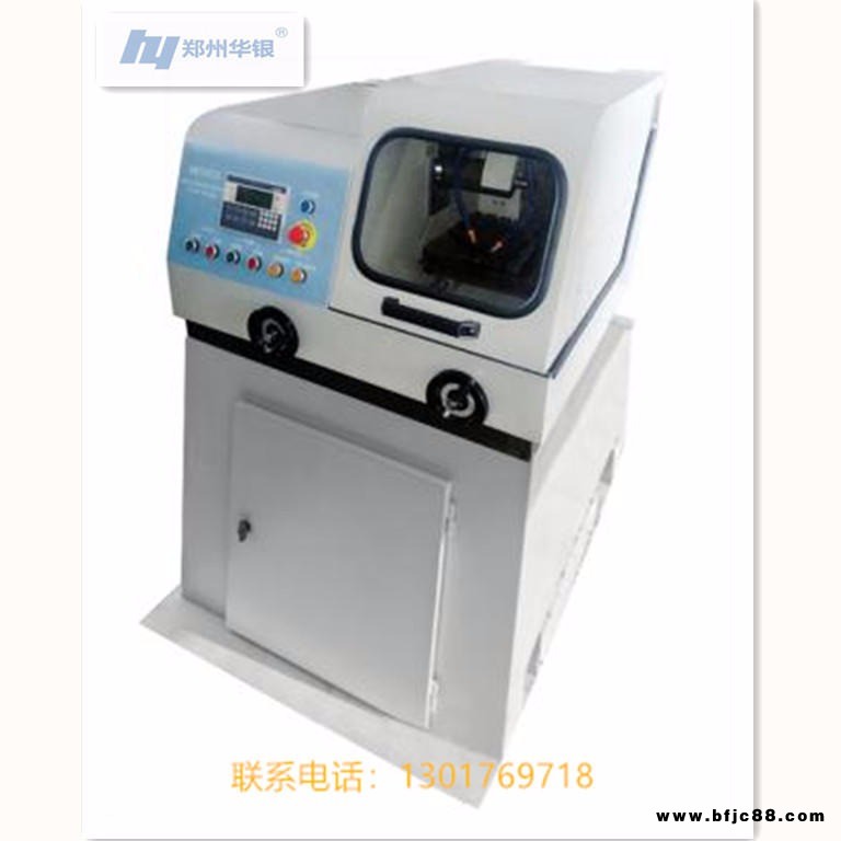 LQ-1000B金相切割機價格 金相試樣切割機 華銀自動金相試樣切割機