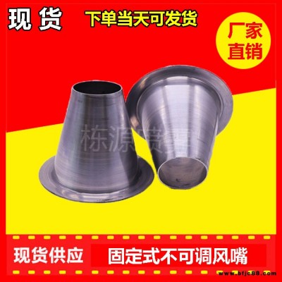 自動旋轉(zhuǎn)風(fēng)淋噴嘴 自動風(fēng)送式噴頭規(guī)格參數(shù) 棟源山西自動旋轉(zhuǎn)風(fēng)淋噴嘴