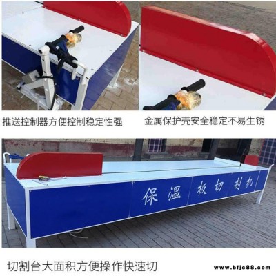 建筑外墻保溫板切割機(jī) 切割機(jī)巖棉板臺式切割鋸 豪冠 保溫板切割機(jī)廠家