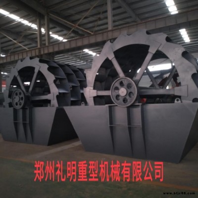 禮明LM3016型 輪式洗砂機  螺旋洗砂機  斗輪式洗砂機   輪斗式洗砂機