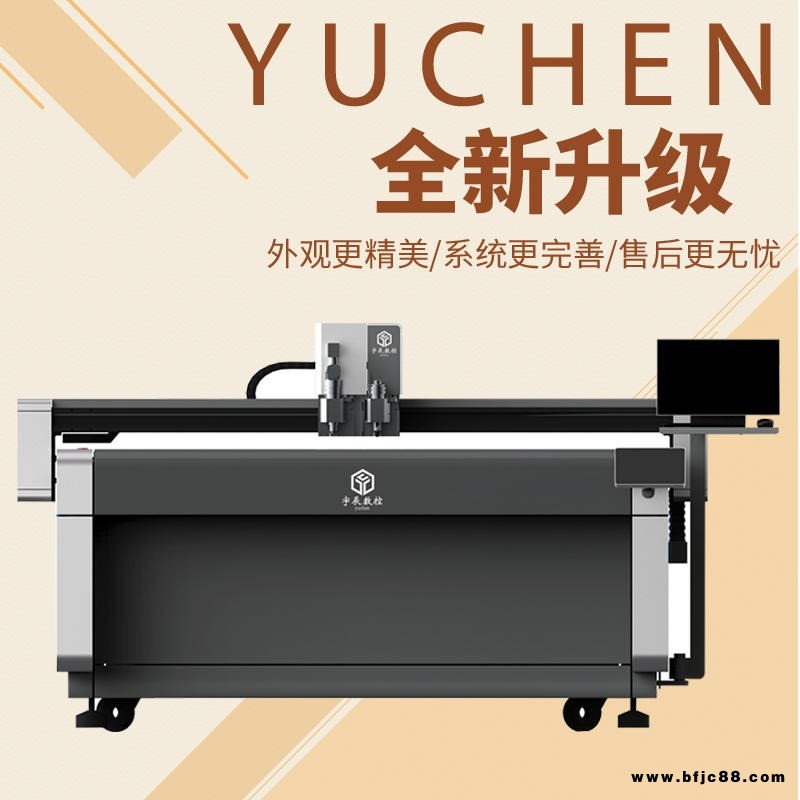 廠家直銷 PVC切割機 皮革切割機 有機玻璃切割機 軟玻璃切割機 自動下料機  全自動切割機