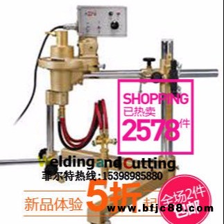 鐵板圓環圓盤切圓機，半自動割圓氣割機cg2-600