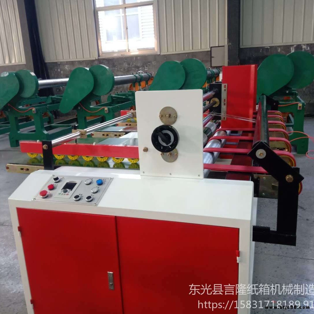 言隆  Y  L紙箱機(jī)械  自動(dòng)送紙機(jī)  紙板自動(dòng)送板機(jī) 半自動(dòng)印刷機(jī)  自動(dòng)送紙機(jī)  飛達(dá)送紙機(jī) 廠家直銷