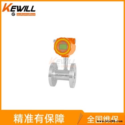 德國KEWILL渦輪式流量計 高粘度渦輪流量計 衛生型渦輪流量計  FR80