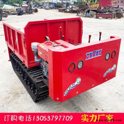 3噸后驅(qū)自卸挖掘裝載機(jī) 農(nóng)用履帶翻斗車 水田用運(yùn)輸車 發(fā)貨全國 德瑞斯