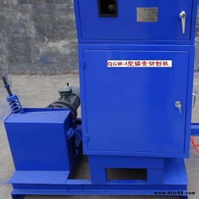 悍博自動錨索切斷機 數控自動錨索切割機 礦用氣動錨索切割機