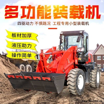 恒旺裝載機(jī)2t多功能裝載機(jī) 板材加厚液壓助力輪胎式裝載機(jī) 工程小型裝載機(jī) 山東裝載機(jī)