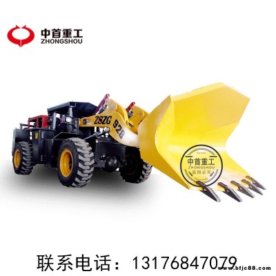 陜西鐵礦裝載機  低矮側(cè)翻礦井裝載機 尺寸大小可定做井下裝載機廠家 A