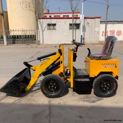 耀滿重工廠家制造 小型裝載機 多功能小型電動裝載機鏟車 小型裝載機