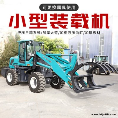 輪式裝載機小型裝載機挖掘裝載機抓木機矮腳虎