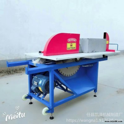 凱澤 切磚機 電動切磚機 臺式切割機  工地混凝土加氣塊切割機價格優惠