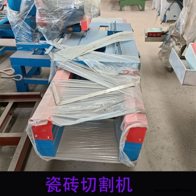 地轉(zhuǎn)切割機(jī)大板瓷磚切割機(jī)陶瓷大板切割機(jī)