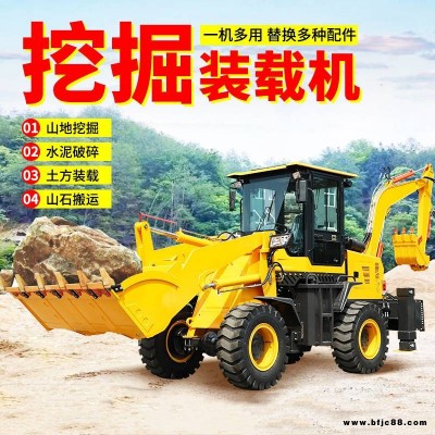 小型兩頭忙挖掘裝載機四驅多功能農用鏟車建筑工程兩頭忙