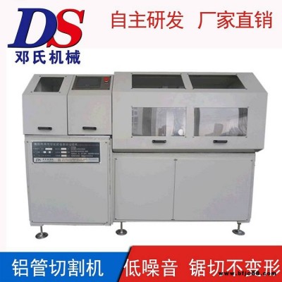 鋁合金切割機臺式 鋁棒材型材自動送料切割機 DS鄧氏19年研發經驗