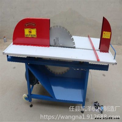 凱澤制造 廠家多功能加氣塊電動(dòng)切割機(jī) 手動(dòng)臺(tái)式液壓切磚機(jī) 水刀切割機(jī)