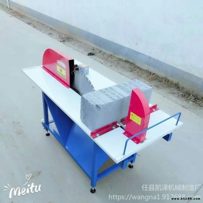 凱澤制造 電動(dòng)切磚機(jī) 臺(tái)式切割機(jī) 電動(dòng)手推泡沫磚切割機(jī) 建筑工地電動(dòng)加氣塊切磚機(jī)