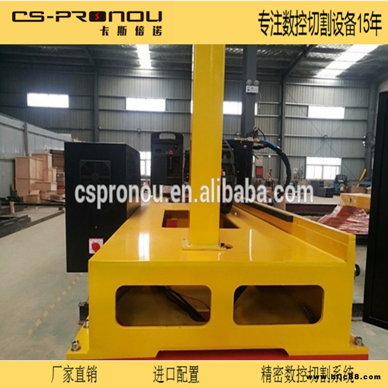 江蘇數控火焰等離子兩用切割機 中厚板專用切割機 廠家直銷可定制