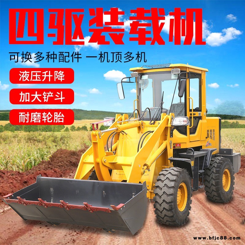 東城 四驅(qū)柴油裝載機  小型20型30型小鏟車 養(yǎng)殖場專用抓木機 小型電動裝載機
