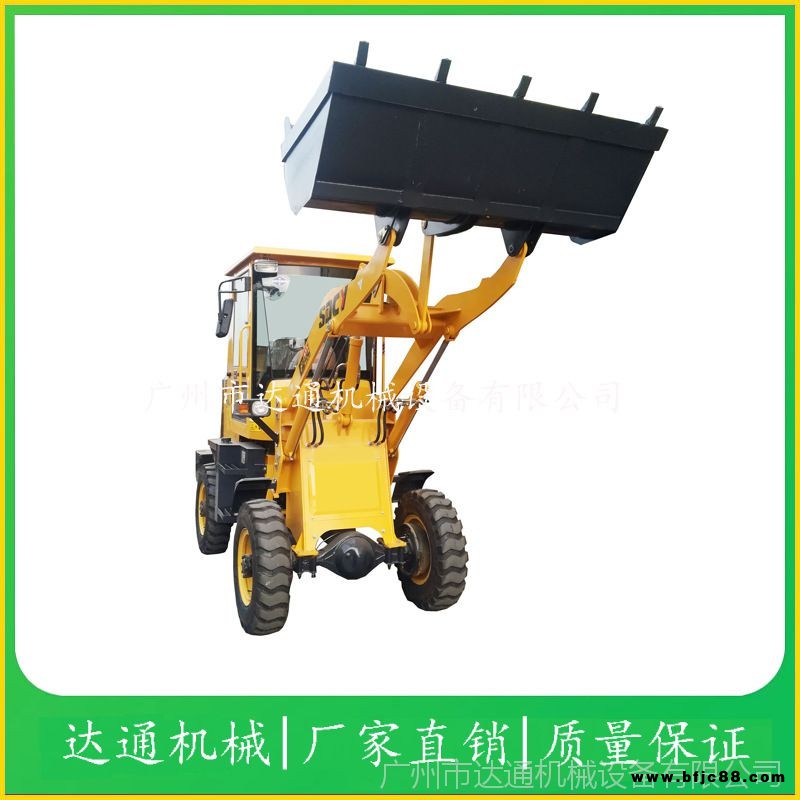 廠家直銷達通輪式裝載機 910裝載機 鏟車