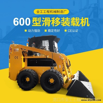 供應全工輪式滑移裝載機 全新高性能600型62馬力滑移裝載機