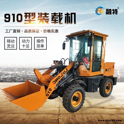新型910型輪式裝載機 液壓抓草挖土機 率價格優惠質量保證