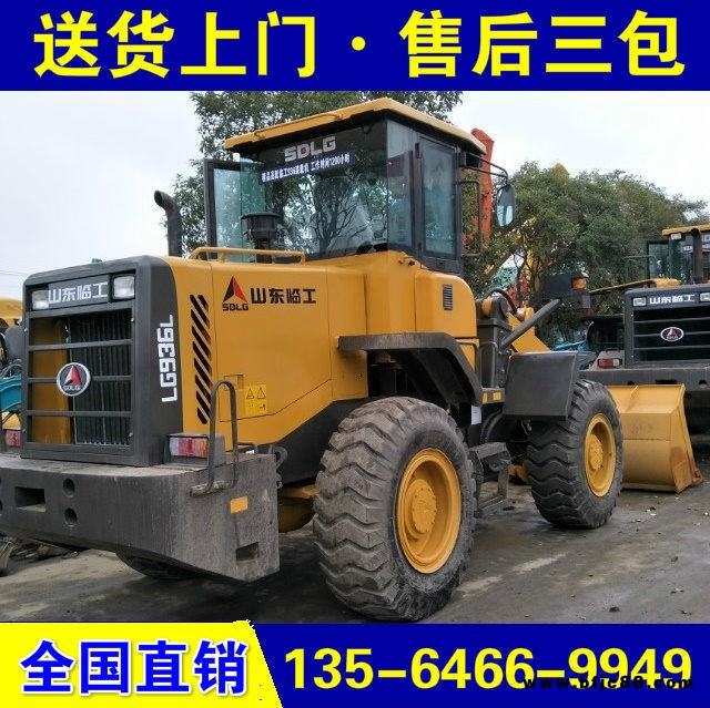 二手臨工裝載機、二手龍工裝載機、二手徐工裝載機出售