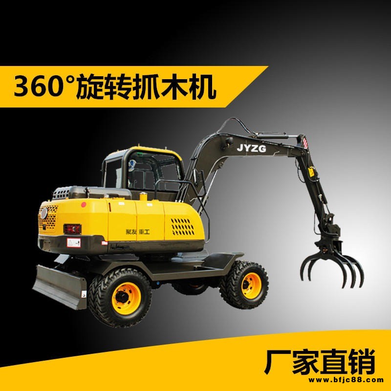 聚友90輪式挖掘機價格 JY90-9M輪式小挖機 小型輪式抓木機