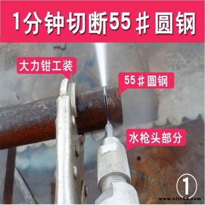 油罐輸油管道切割機 大型水刀切割機 高壓防爆水切割機 質(zhì)高價優(yōu)