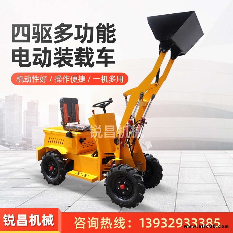 銳昌興 02銳昌興小型電動裝載機 養殖場輪式小鏟車 新能源座駕式小鏟車