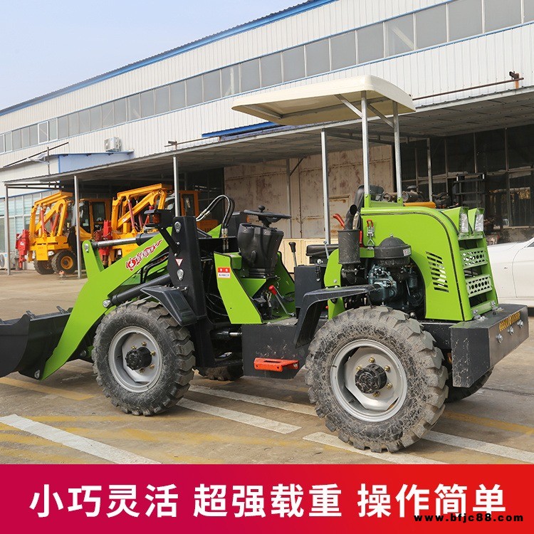 東城 單缸動力家用裝載機 養(yǎng)殖廠用小型堆土機 輪式裝載式小鏟車廠家