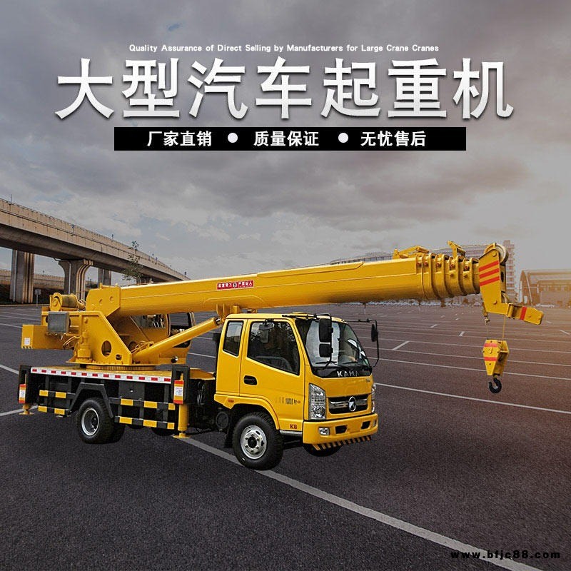 安達工程建筑機械汽車起重機生產廠家 8-16噸中小型吊車東風福田唐駿凱馬陜汽汽車吊車 可上牌照的國五排量六輪吊車現貨供應